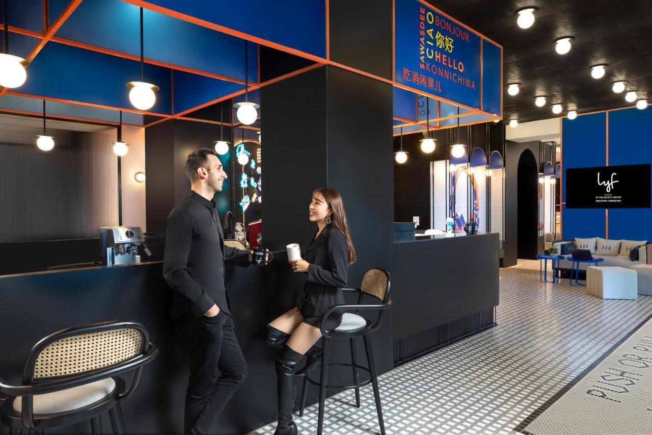 Lyf Mid-Town 杭州 エクステリア 写真